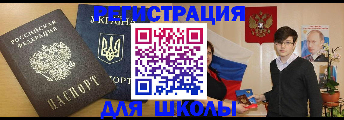 прописка в квартире в Нытве