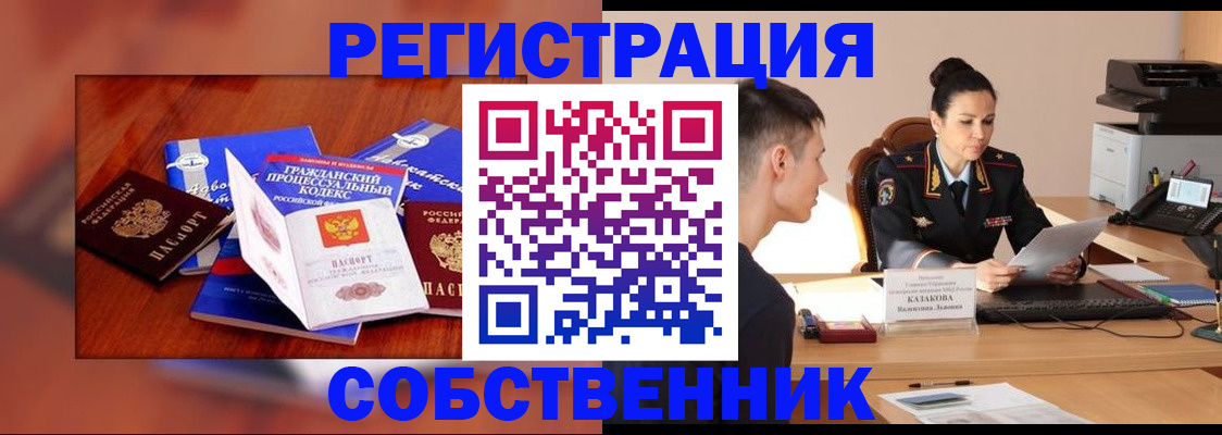 временная регистрация поиск в Нытве
